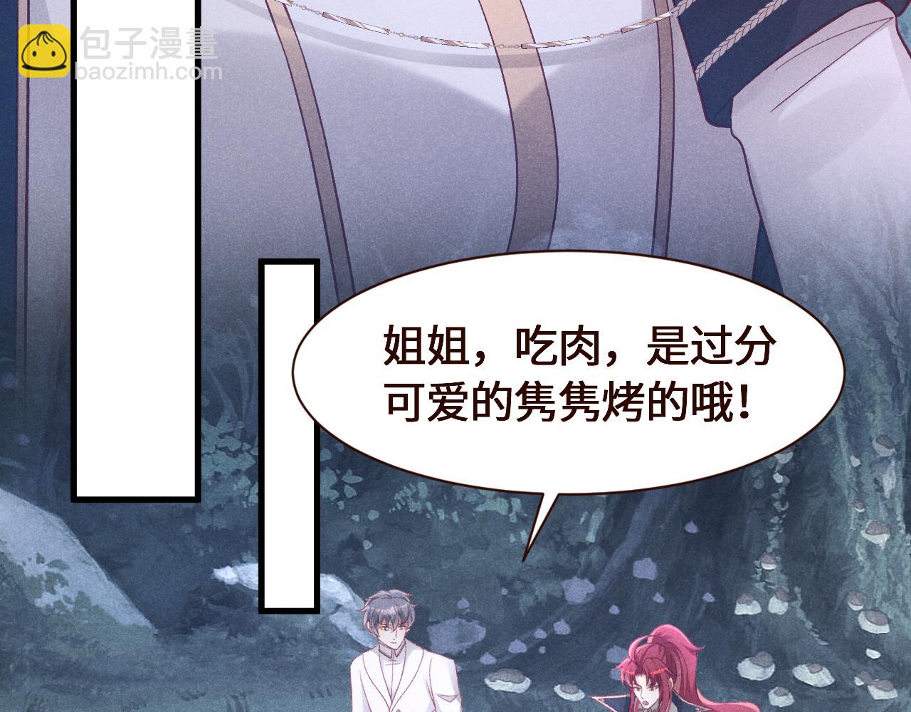 第22话 姐姐真好看(1/2)-第23话