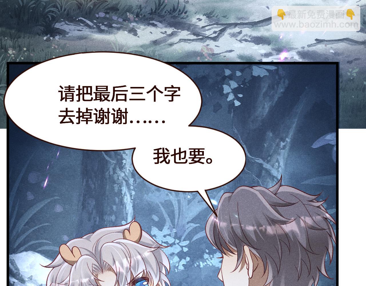 第22话 姐姐真好看(1/2)-第23话