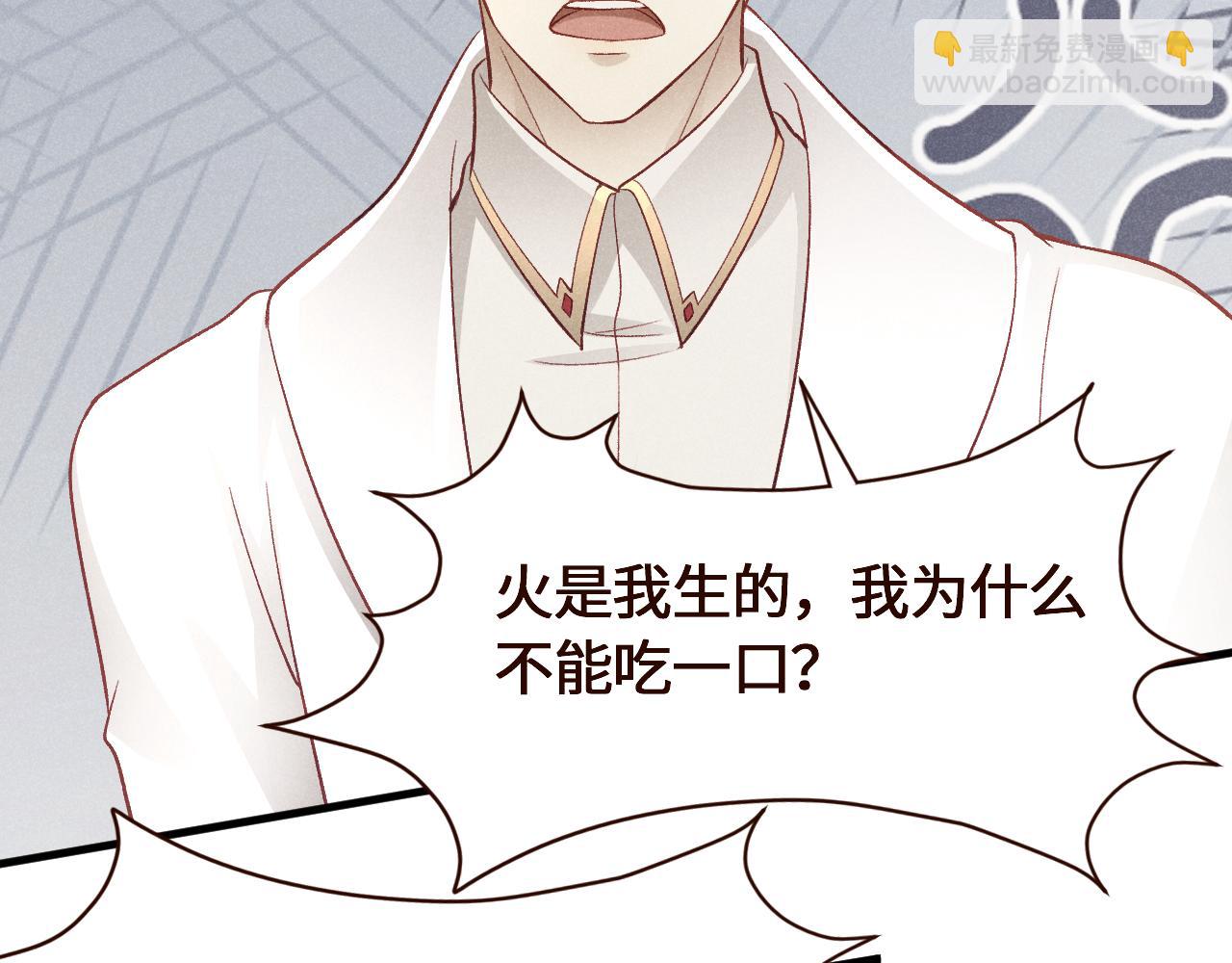 第22话 姐姐真好看(1/2)-第23话