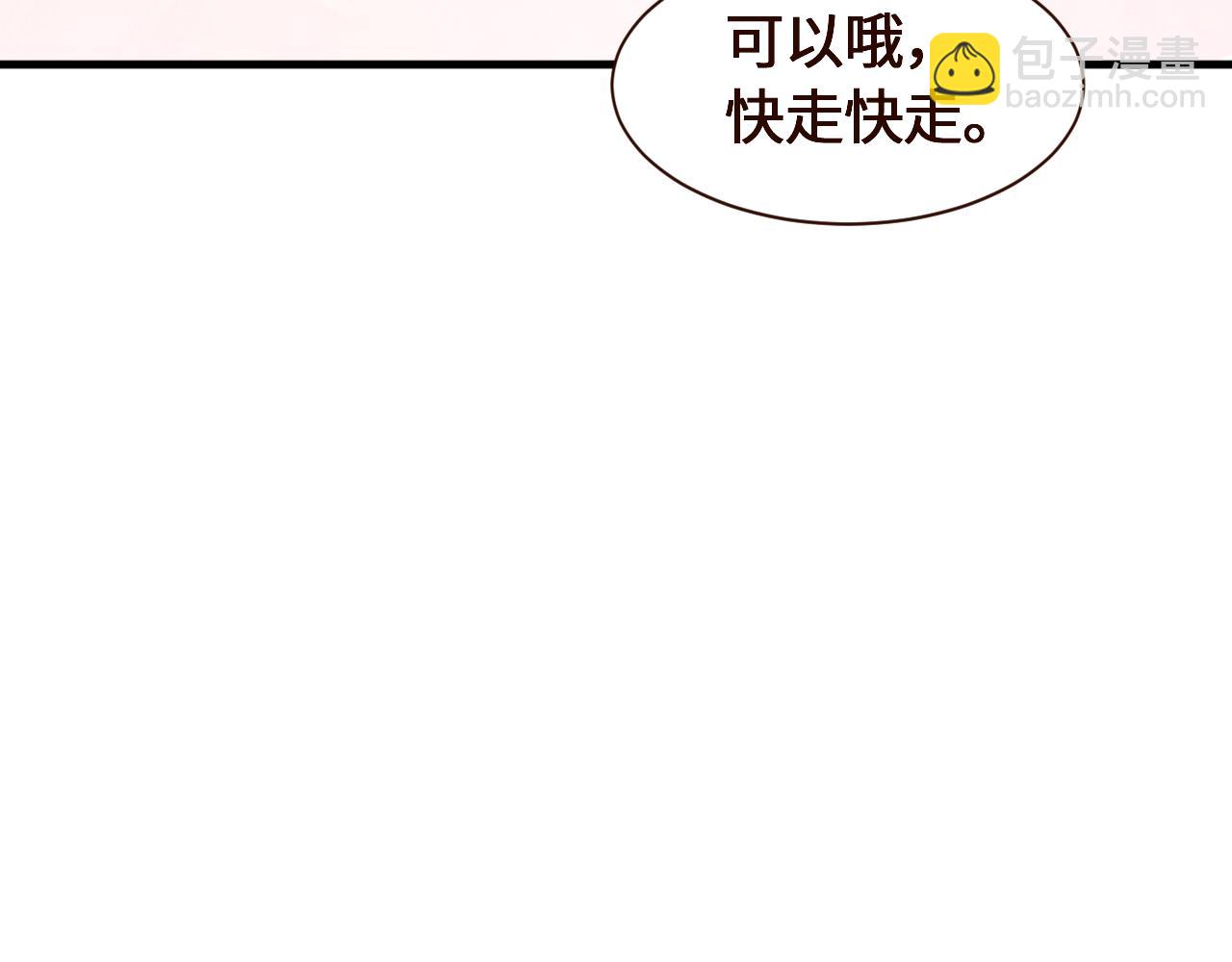 第22话 姐姐真好看(1/2)-第23话