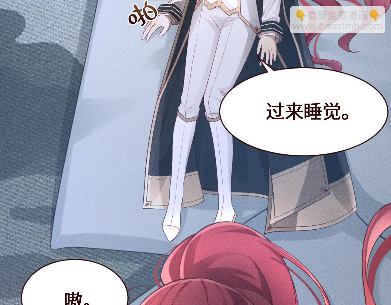 第22话 姐姐真好看(1/2)-第23话