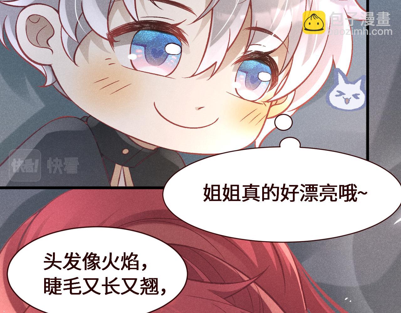 第22话 姐姐真好看(1/2)-第23话