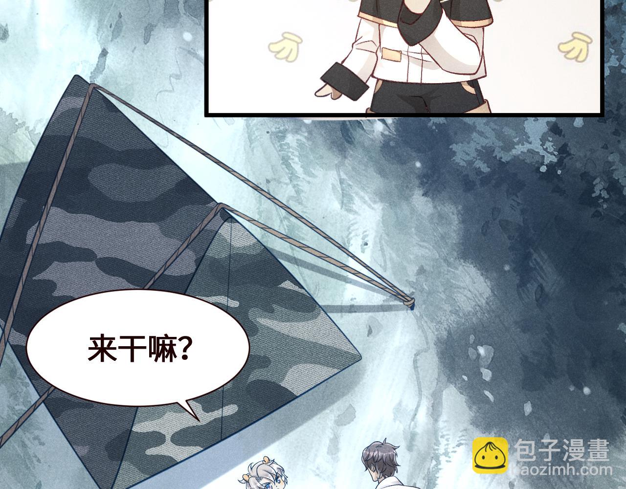 第22话 姐姐真好看(1/2)-第23话