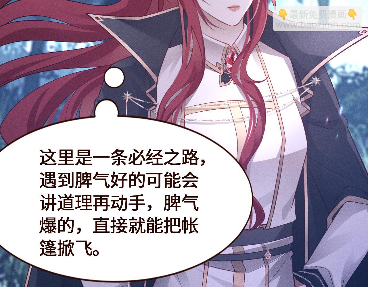 第22话 姐姐真好看(1/2)-第23话