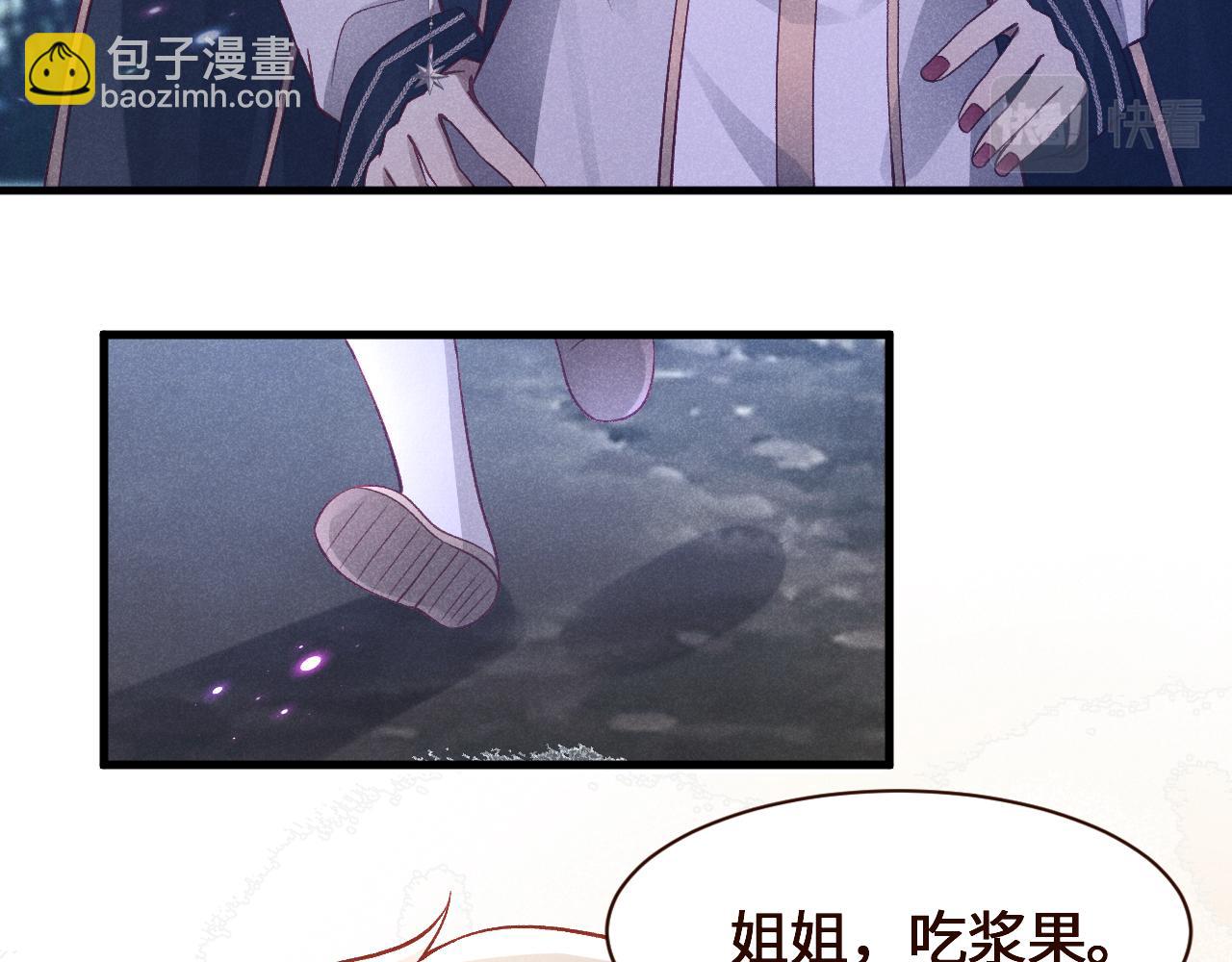 第22话 姐姐真好看(1/2)-第23话