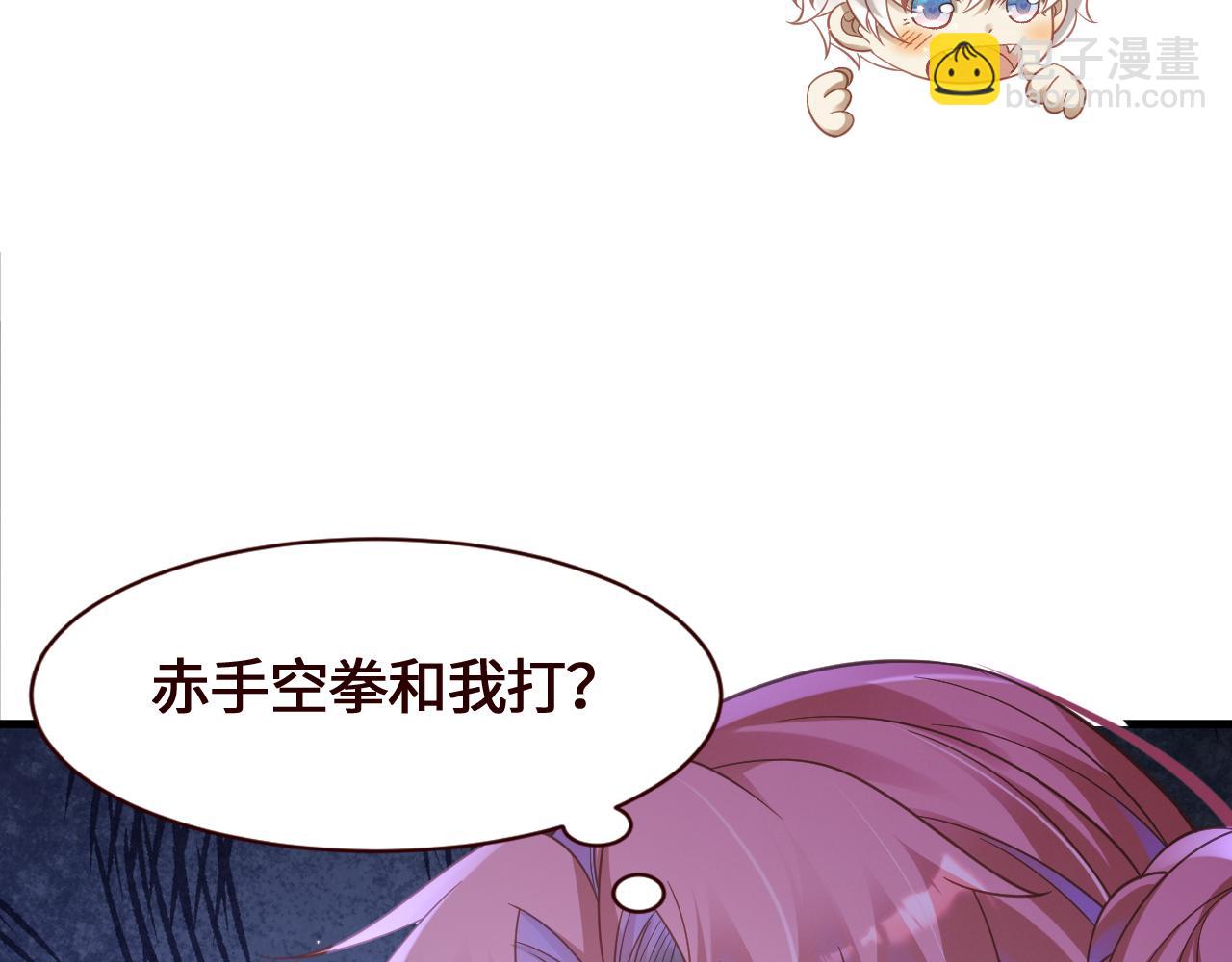 第24话 这该死的缘分(1/2)-第25话