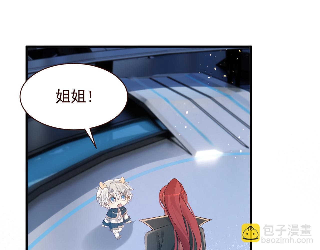 第24话 这该死的缘分(1/2)-第25话