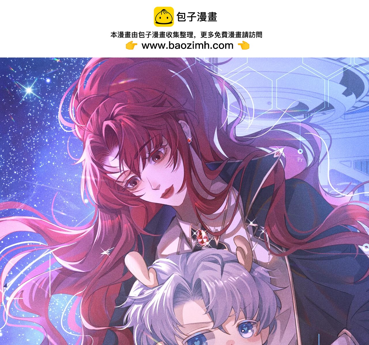 第26话 又入困境(1/2)-第27话