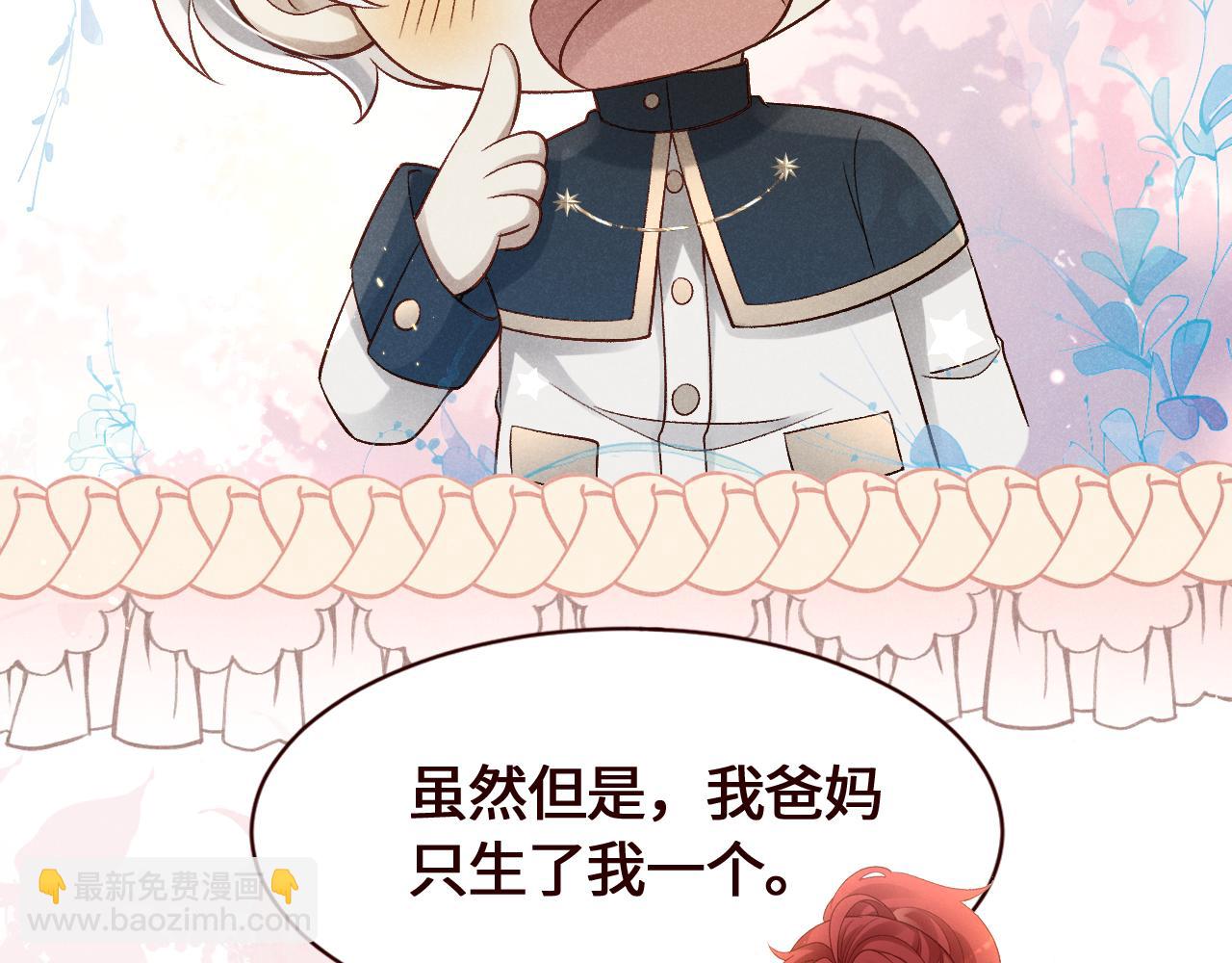 第26话 又入困境(1/2)-第27话