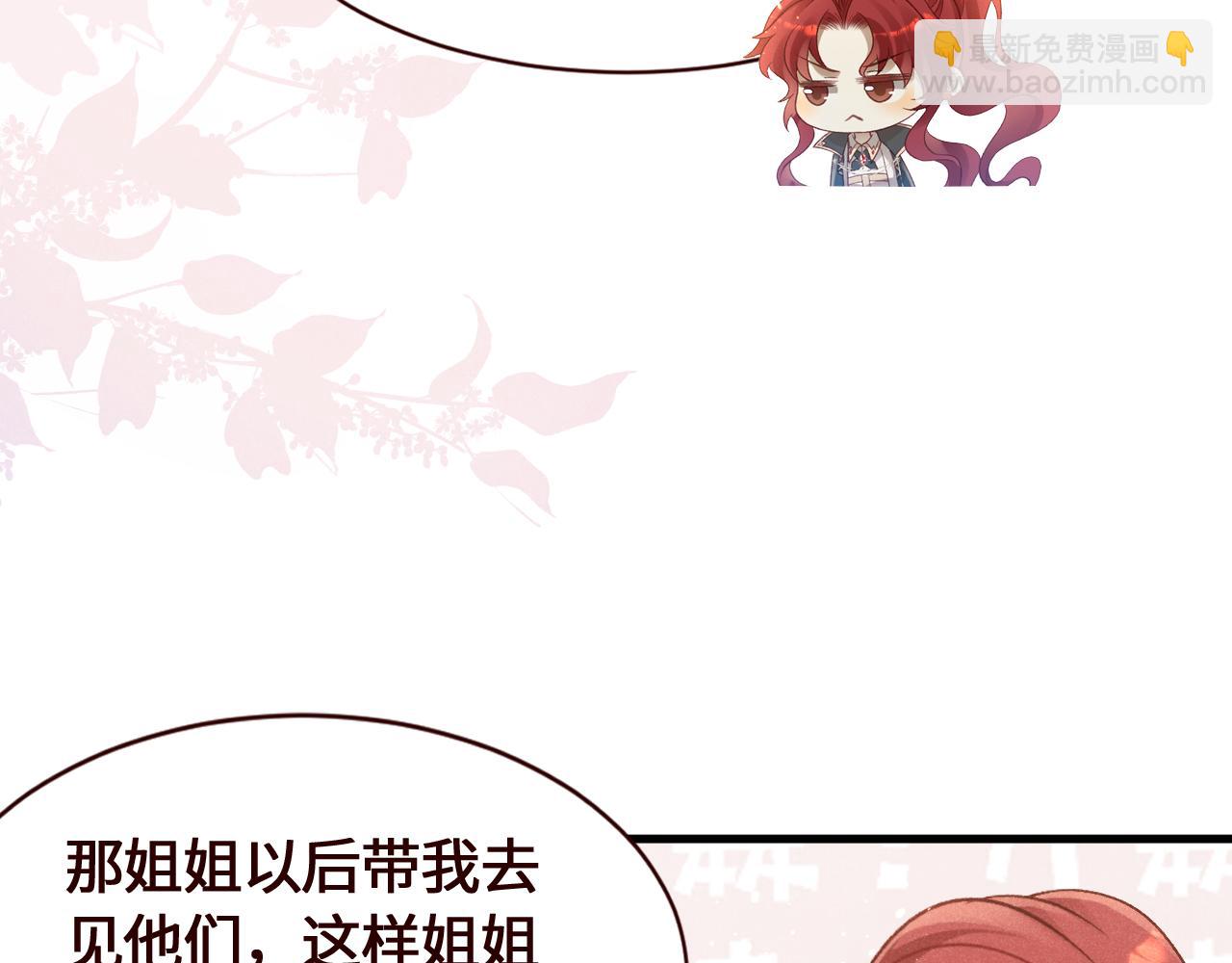 第26话 又入困境(1/2)-第27话