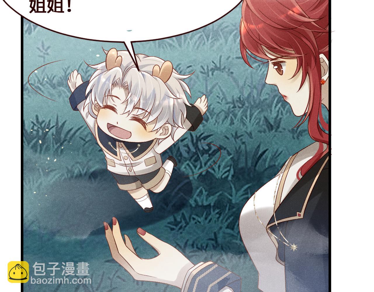 第26话 又入困境(1/2)-第27话