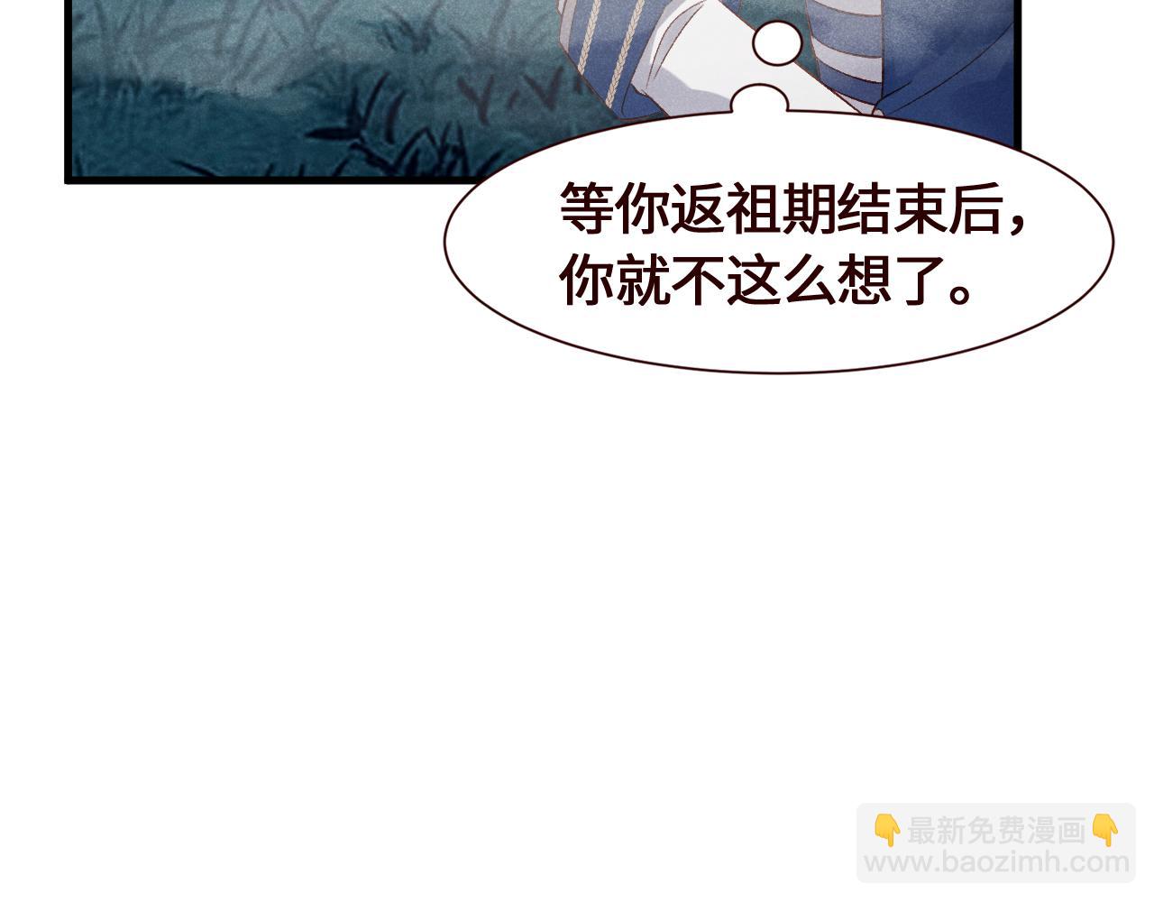 第26话 又入困境(1/2)-第27话