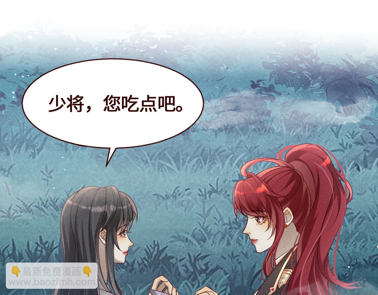 第26话 又入困境(1/2)-第27话