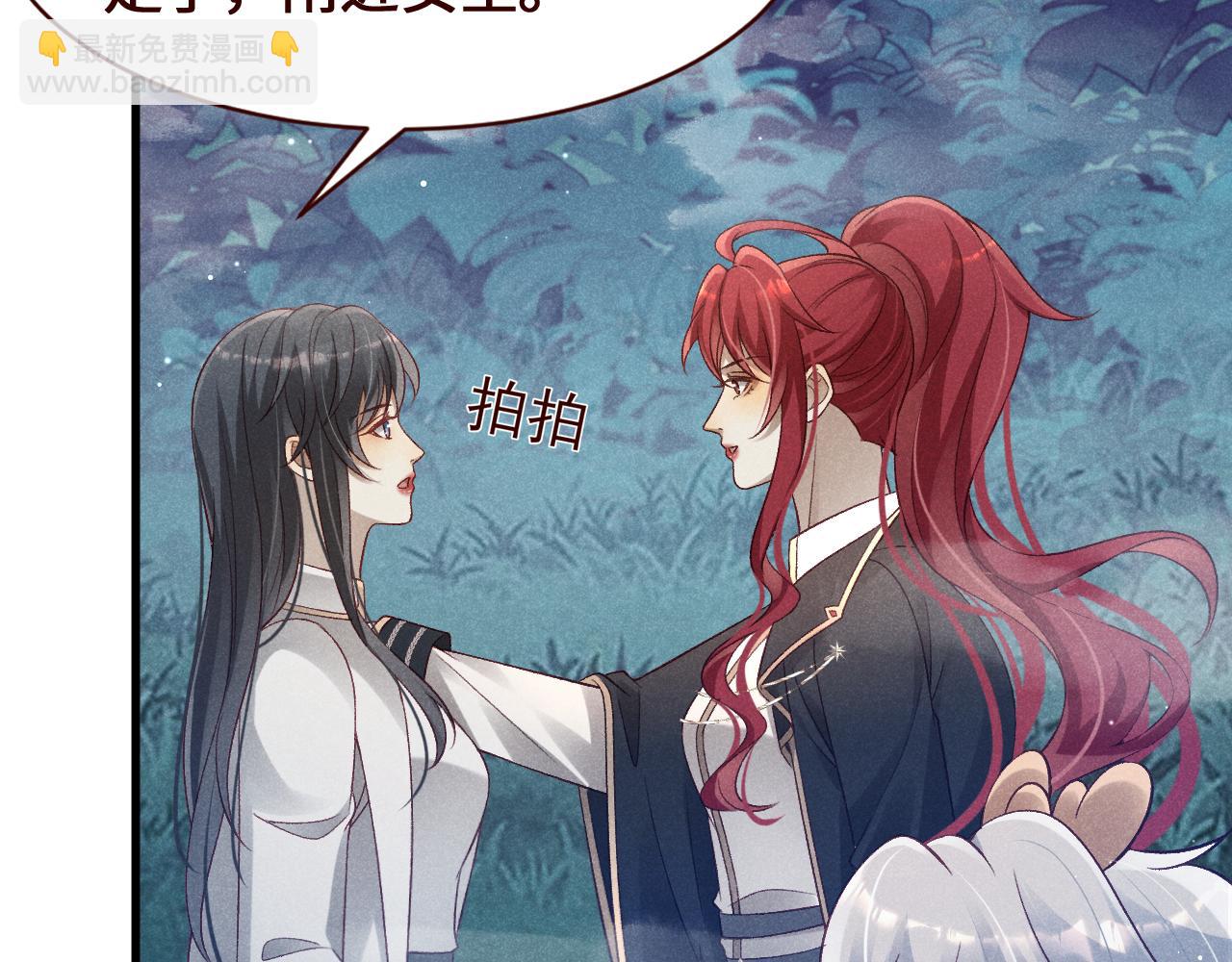 第26话 又入困境(1/2)-第27话