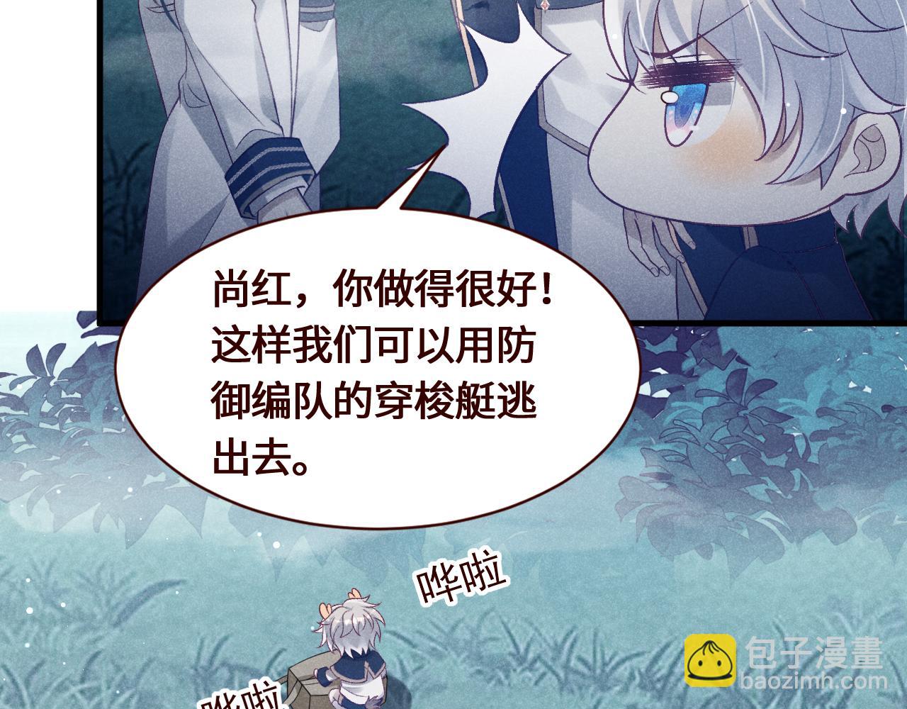 第26话 又入困境(1/2)-第27话