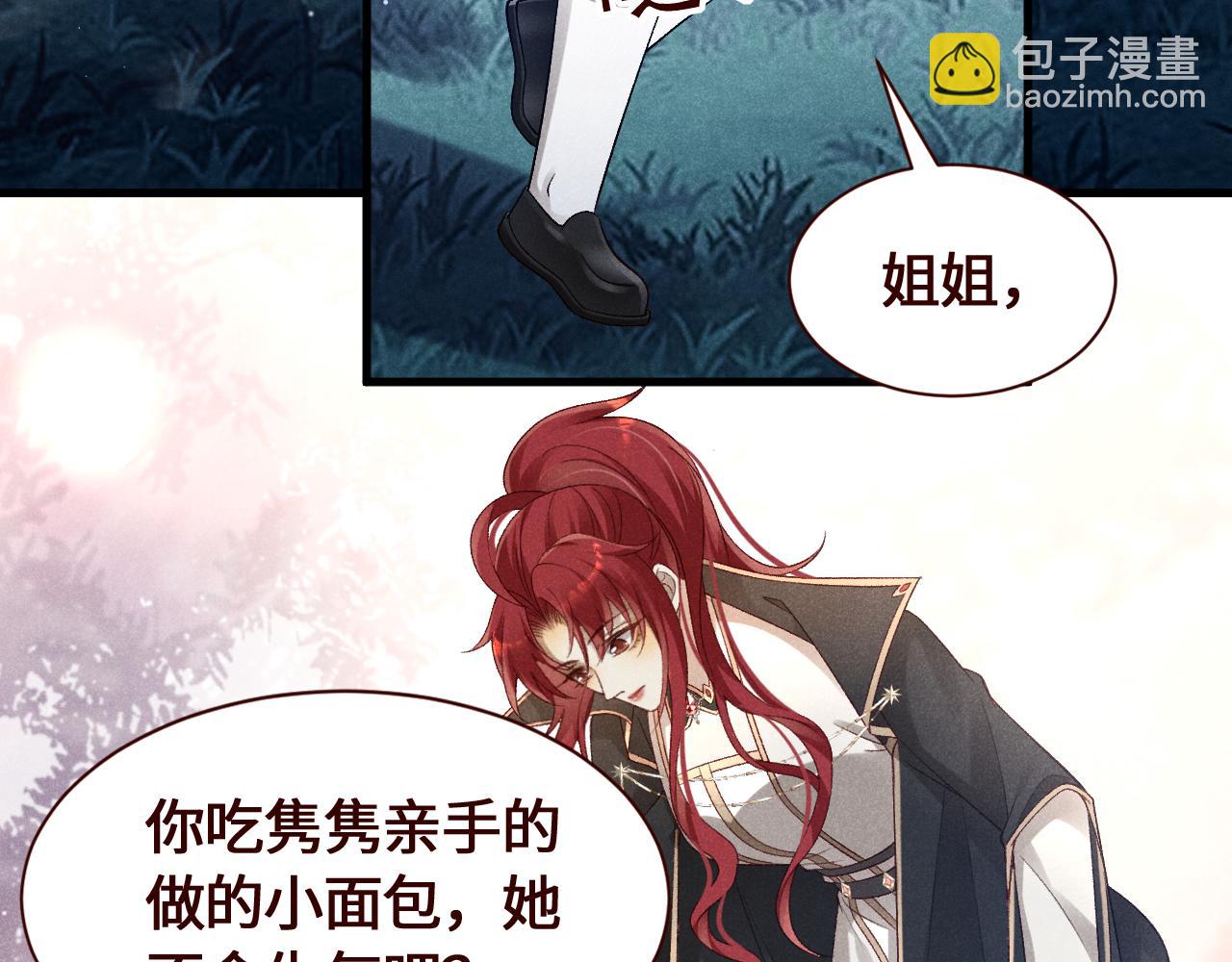 第26话 又入困境(1/2)-第27话