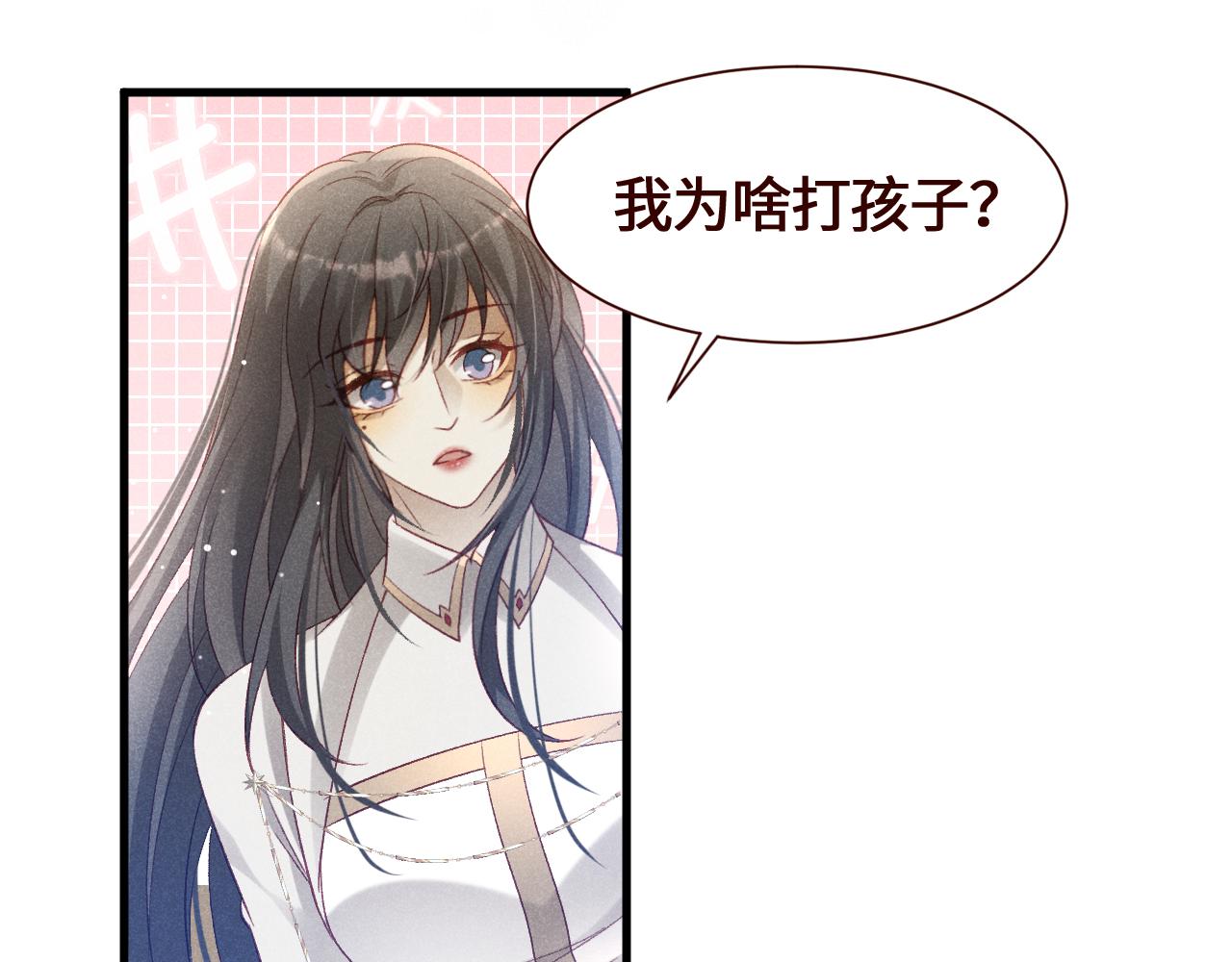 第26话 又入困境(1/2)-第27话