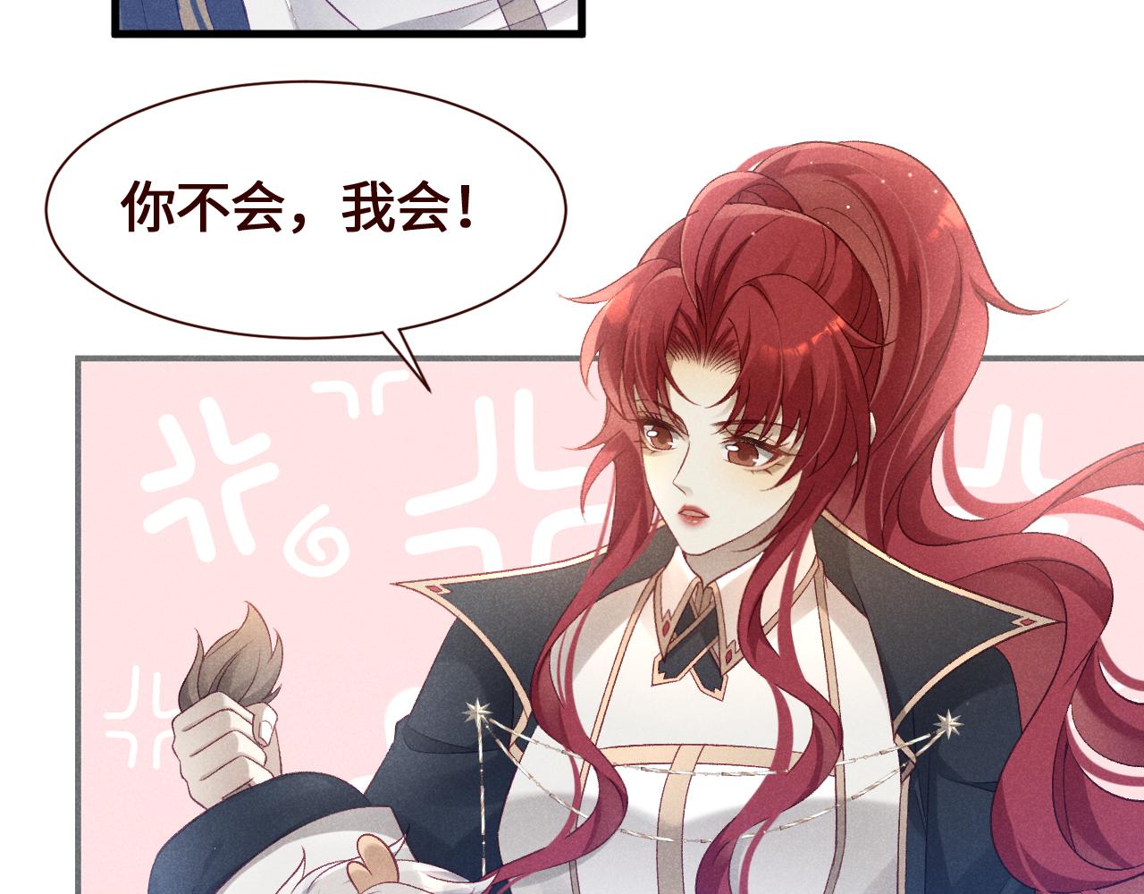 第26话 又入困境(1/2)-第27话