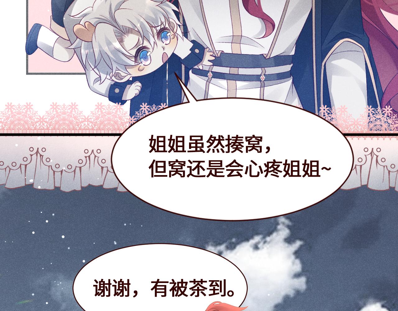 第26话 又入困境(1/2)-第27话