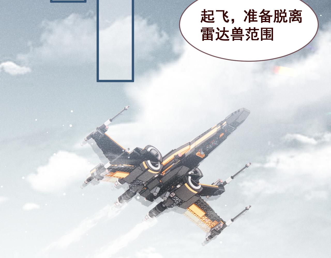 第26话 又入困境(1/2)-第27话