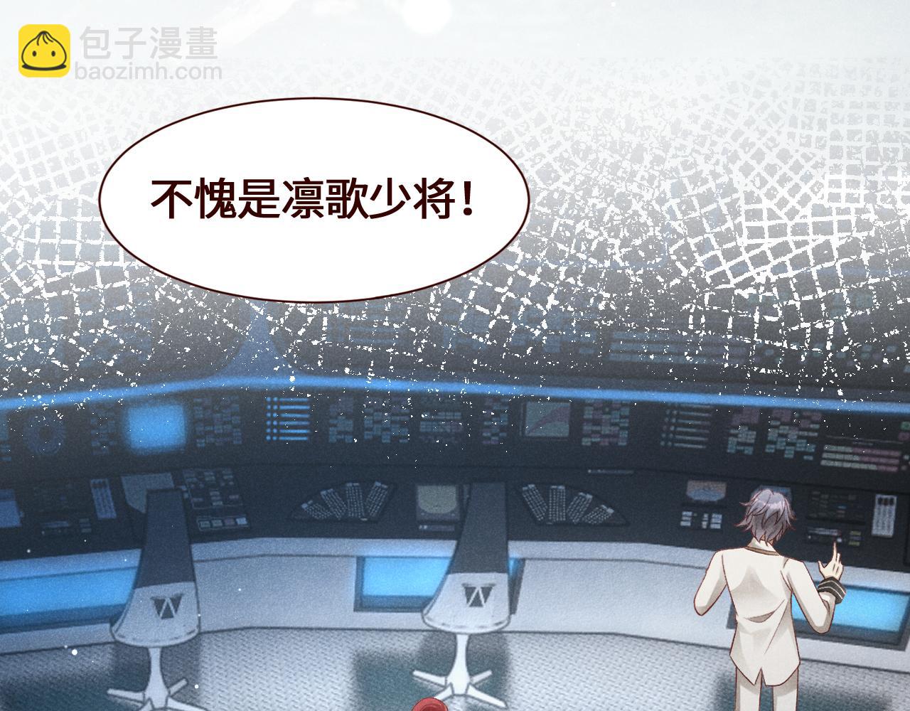 第26话 又入困境(1/2)-第27话