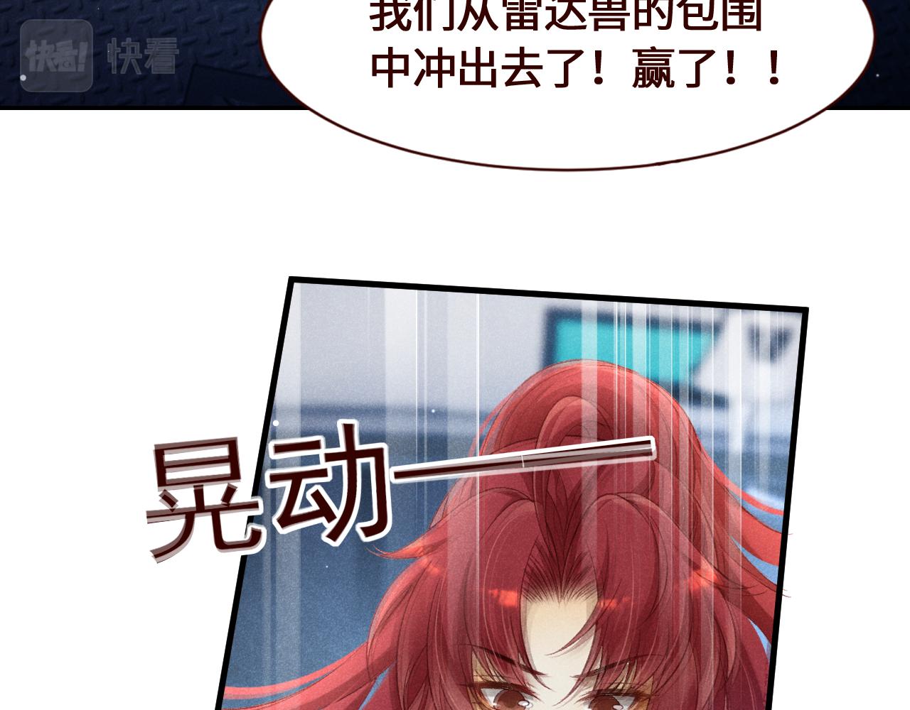 第26话 又入困境(1/2)-第27话