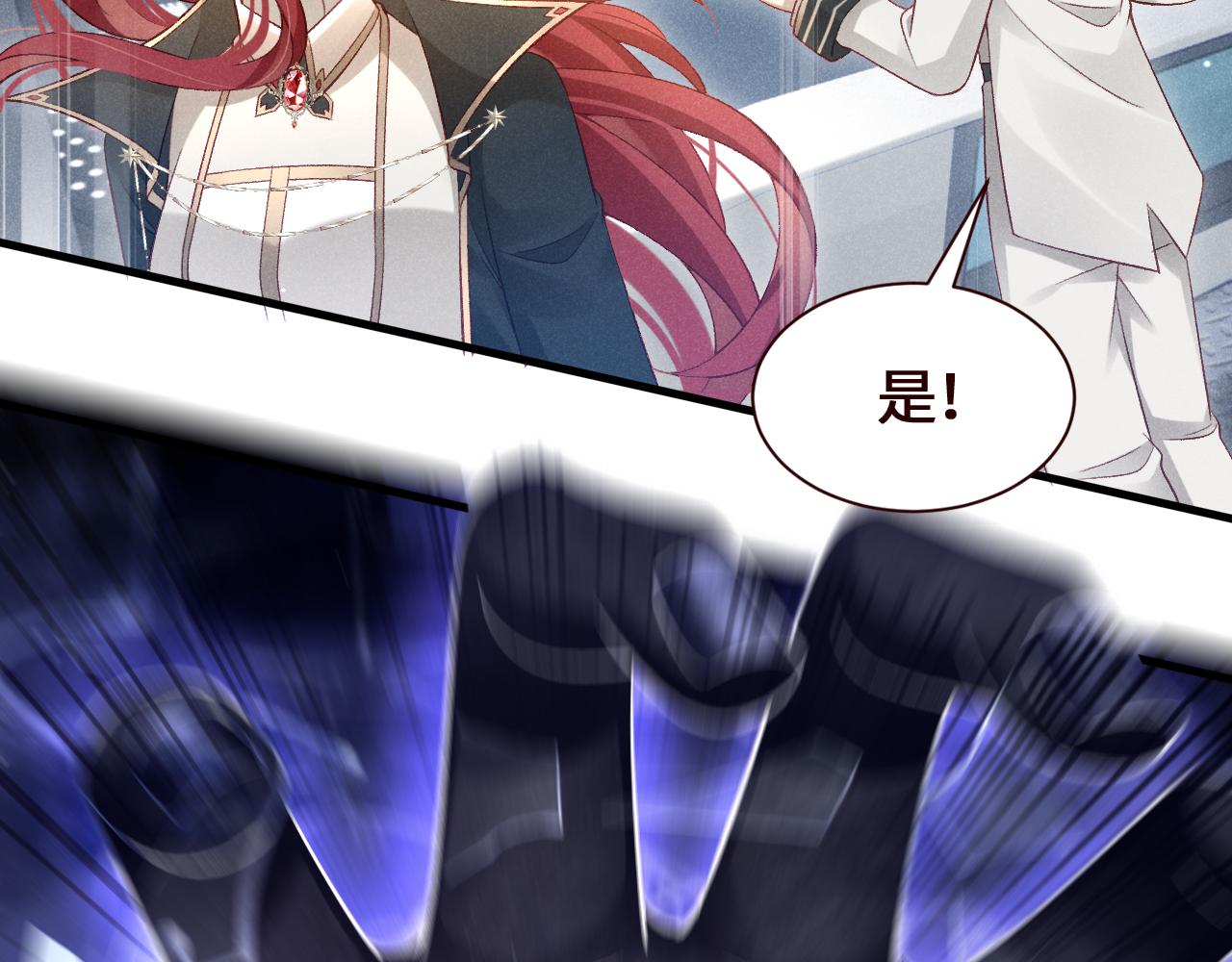 第26话 又入困境(1/2)-第27话