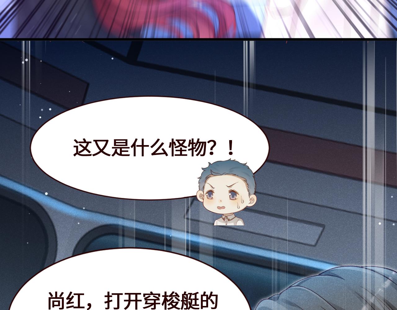 第26话 又入困境(1/2)-第27话