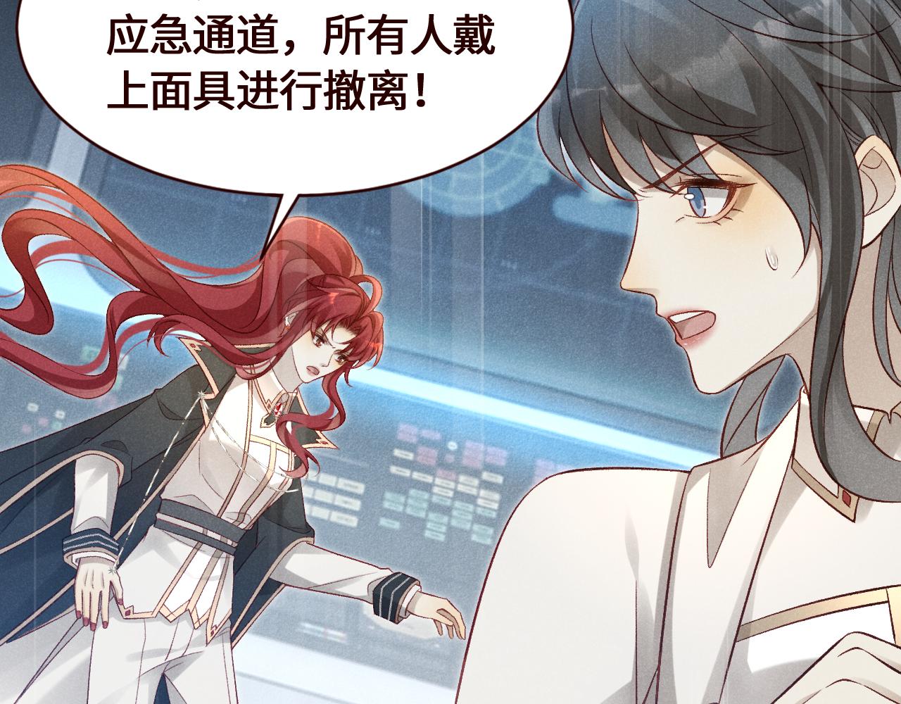 第26话 又入困境(1/2)-第27话