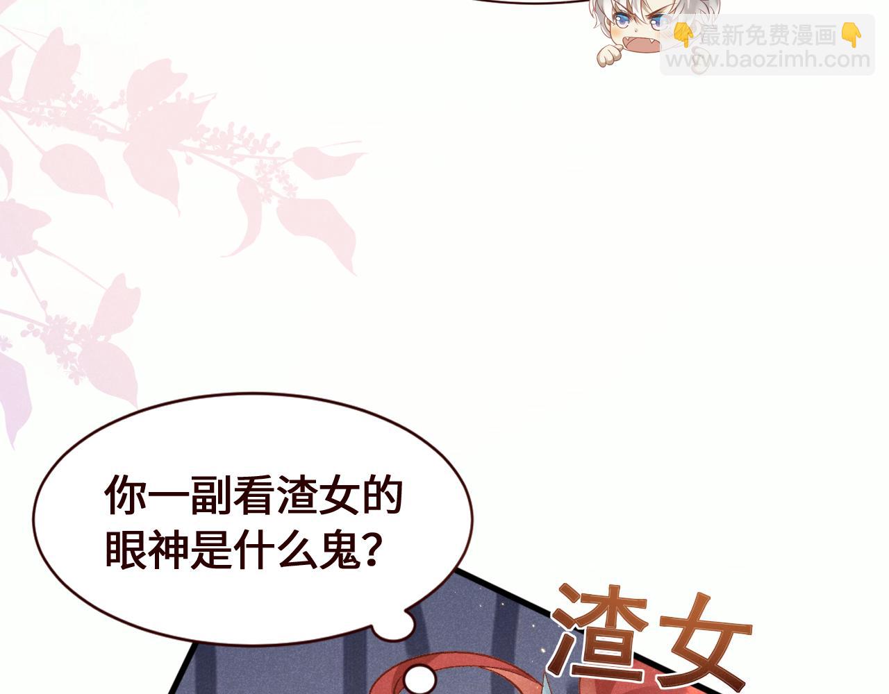 第26话 又入困境(1/2)-第27话