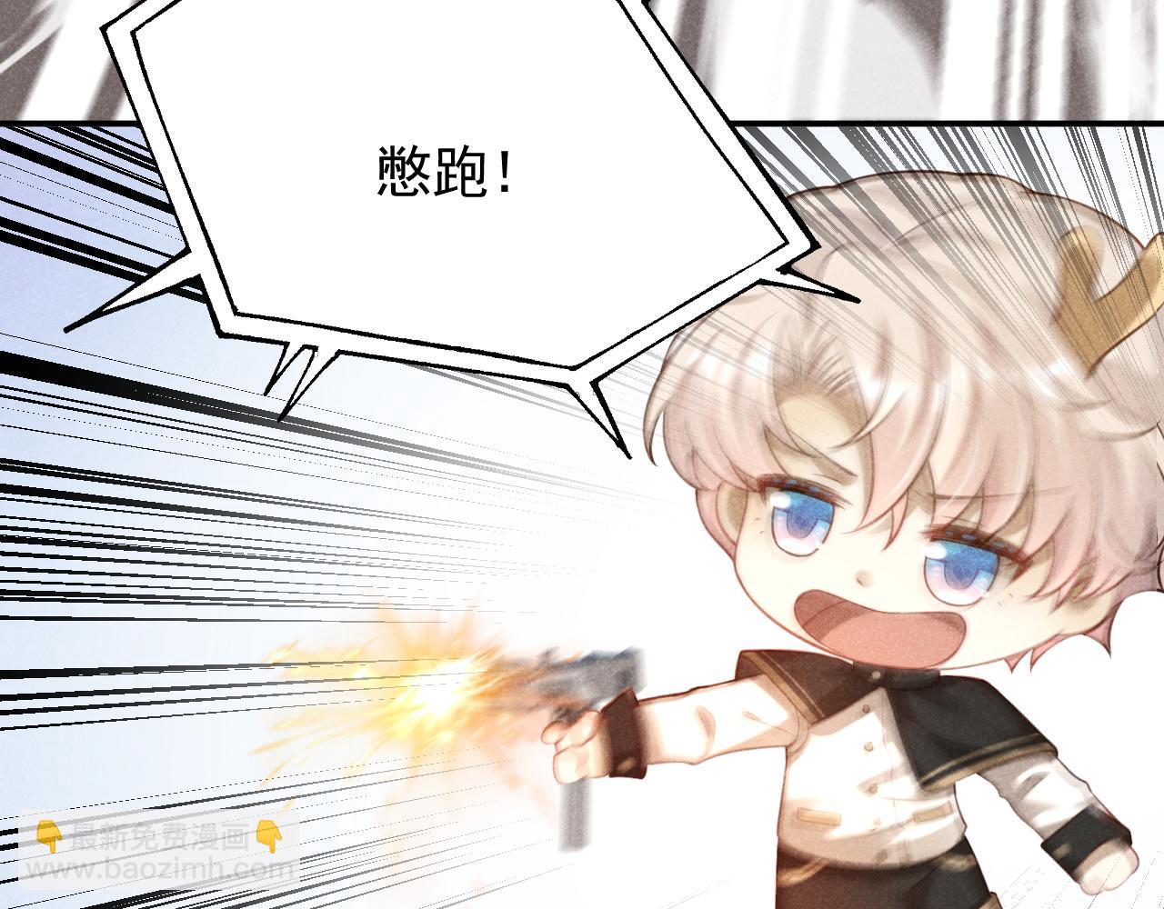 第4话 终于可以好好吃饭了&hellip;&hellip;(1/3)-第5话