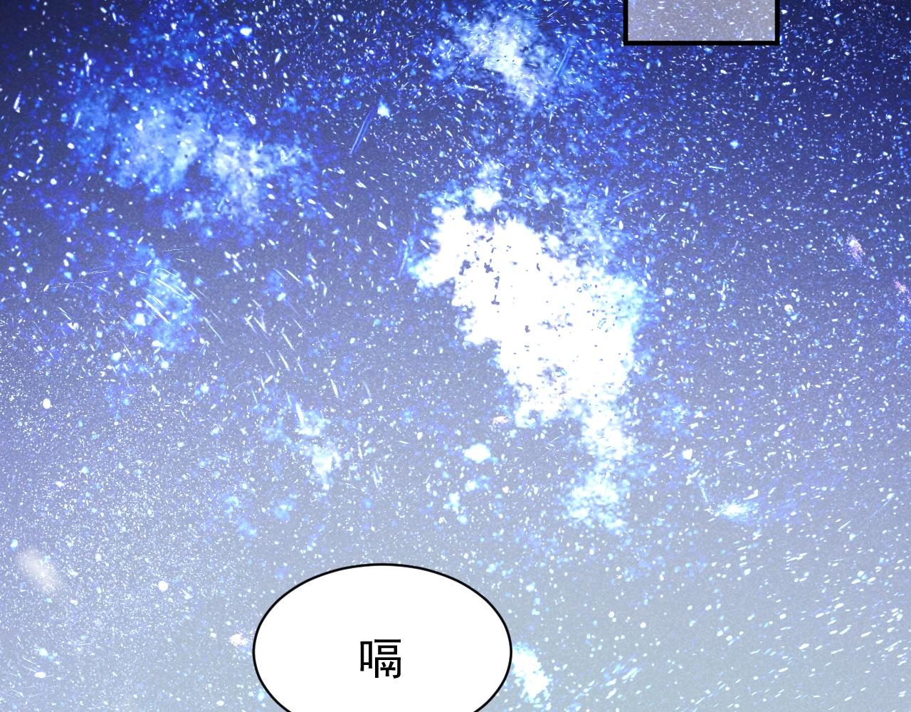 第4话 终于可以好好吃饭了&hellip;&hellip;(1/3)-第5话