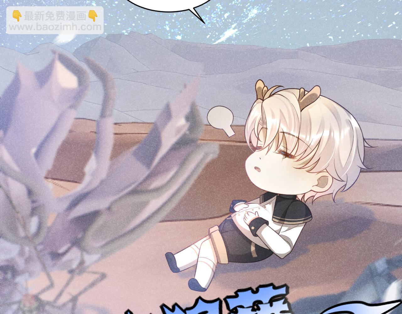 第4话 终于可以好好吃饭了&hellip;&hellip;(1/3)-第5话