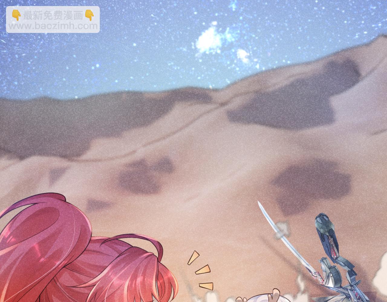 第4话 终于可以好好吃饭了&hellip;&hellip;(1/3)-第5话