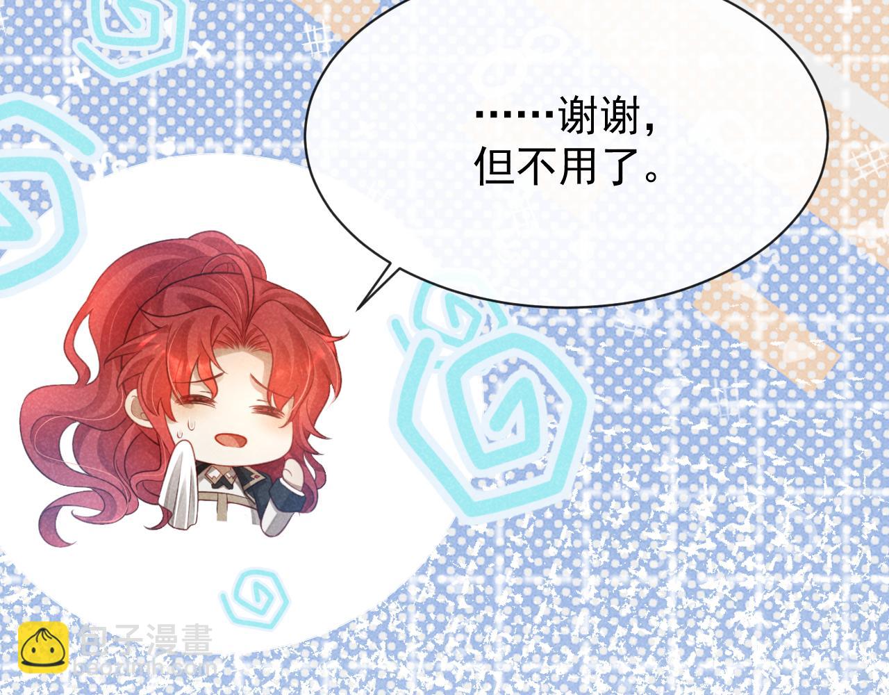 第4话 终于可以好好吃饭了&hellip;&hellip;(1/3)-第5话