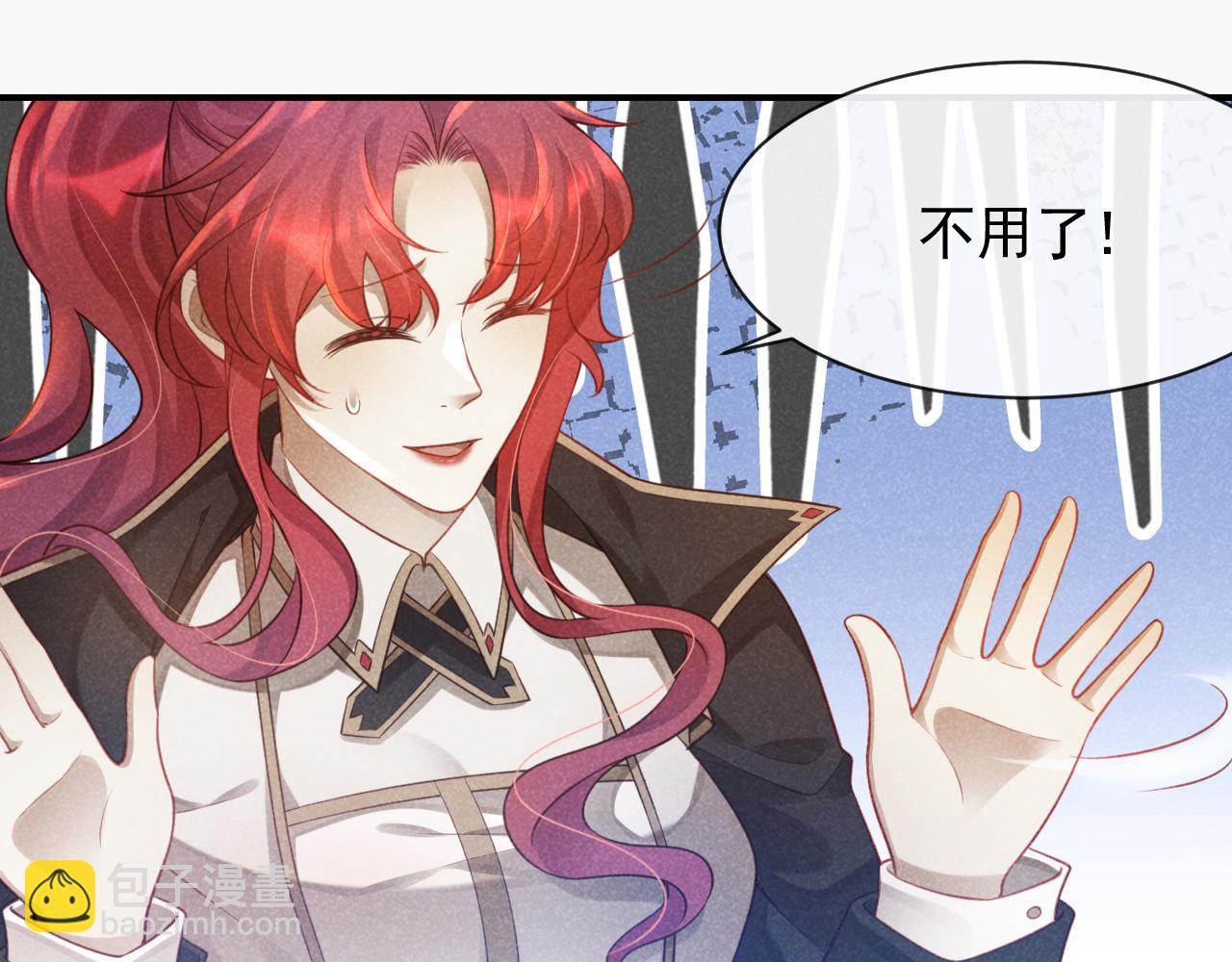 第4话 终于可以好好吃饭了&hellip;&hellip;(1/3)-第5话