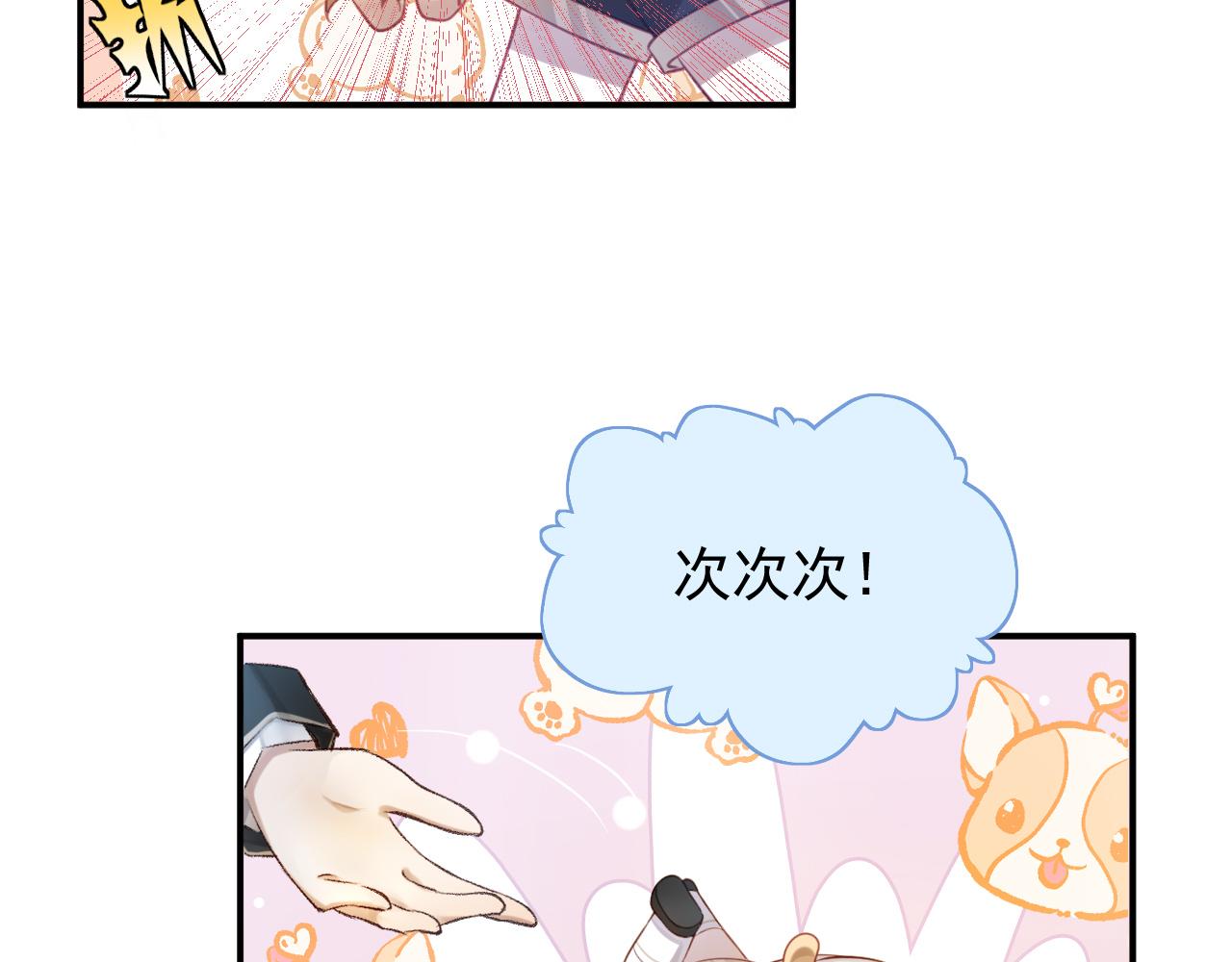 第4话 终于可以好好吃饭了&hellip;&hellip;(1/3)-第5话