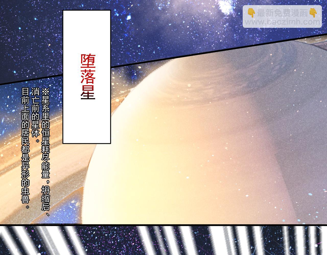 第4话 终于可以好好吃饭了&hellip;&hellip;(1/3)-第5话