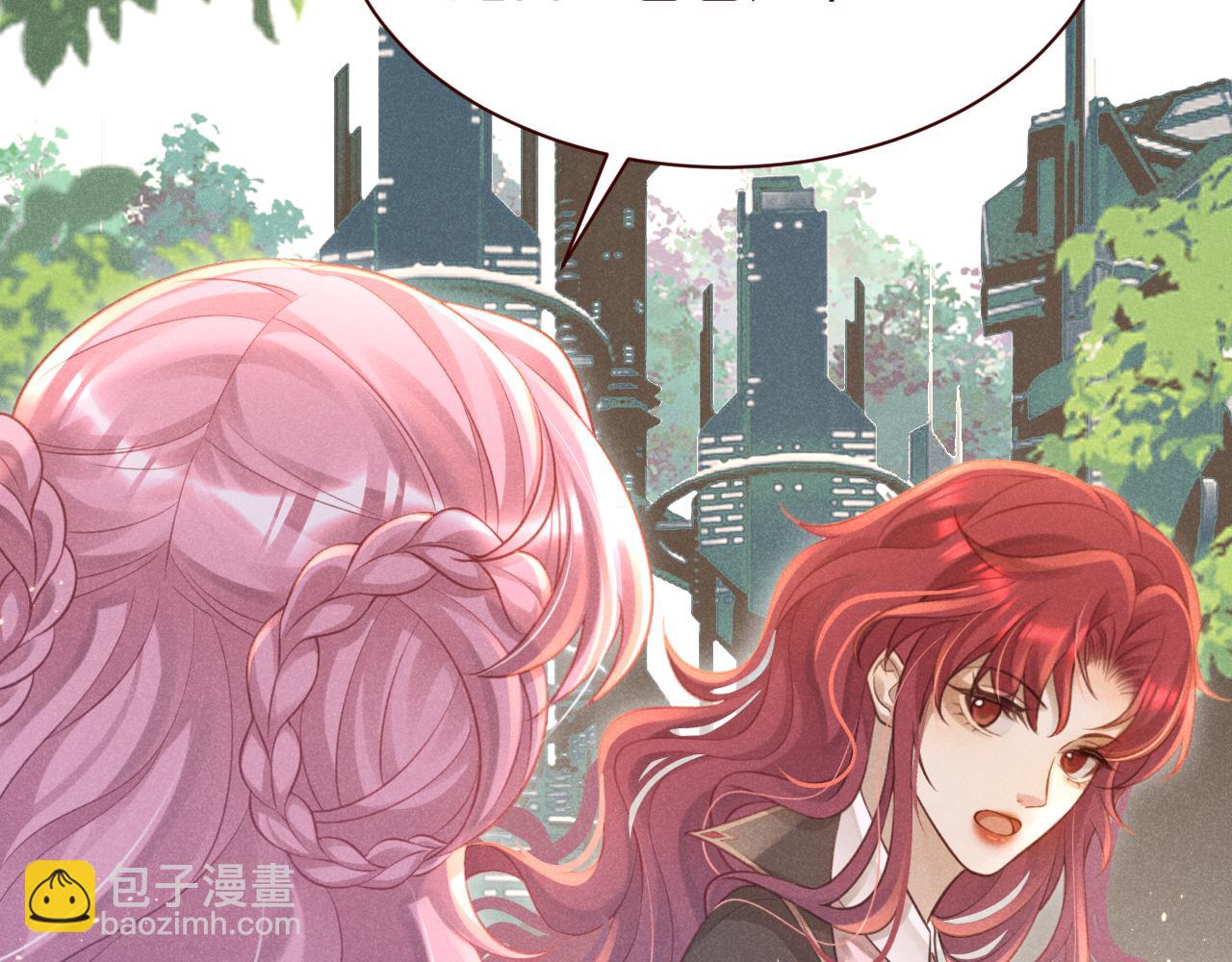 撿到的崽竟是我長官 - 第6話 窩下次會盡量剋制住噠~(1/2) - 6