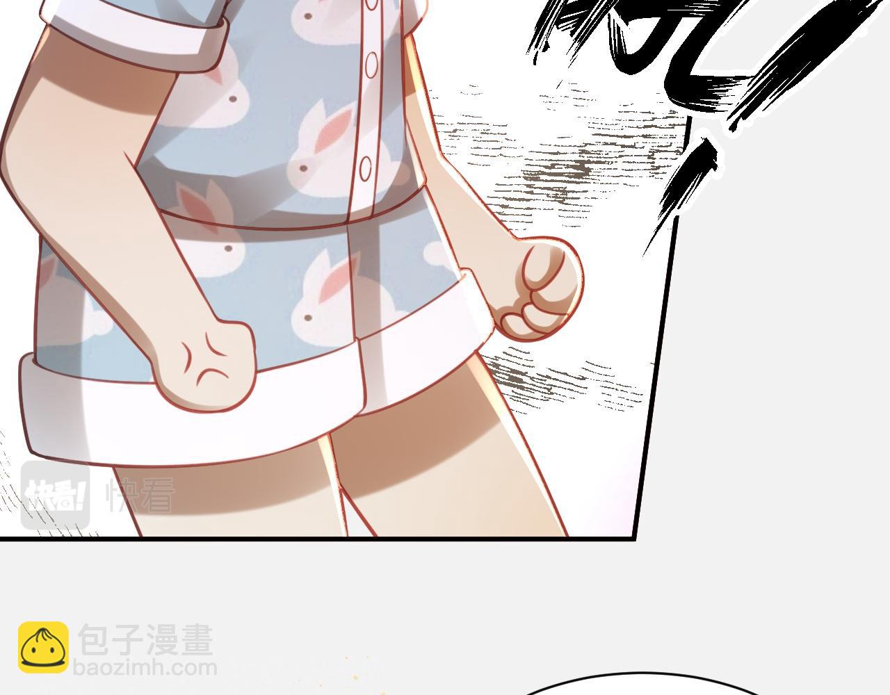 撿到的崽竟是我長官 - 第6話 窩下次會盡量剋制住噠~(1/2) - 1
