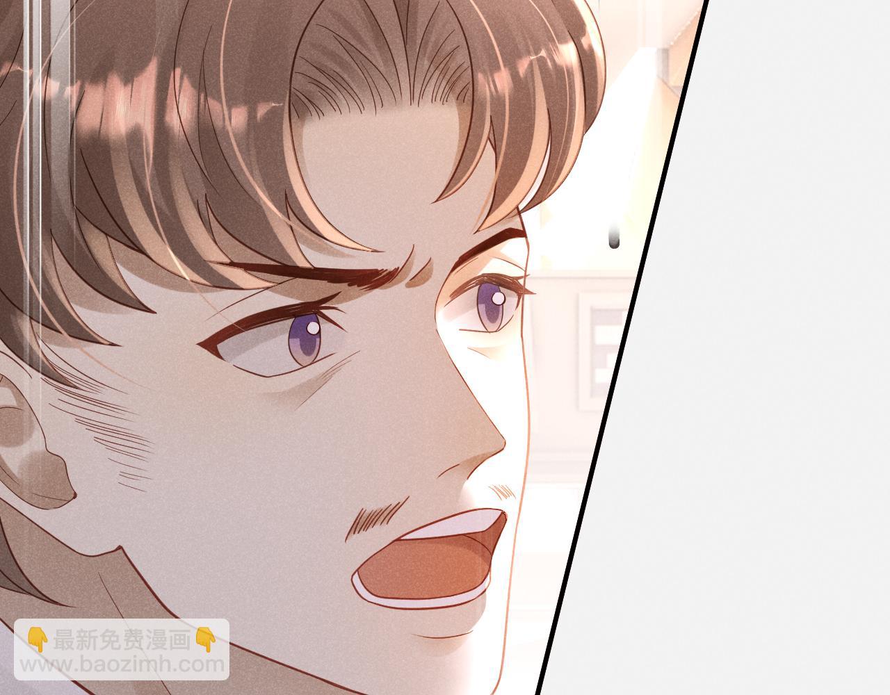 撿到的崽竟是我長官 - 第8話 你們兩個究竟是不是間諜？(1/2) - 2