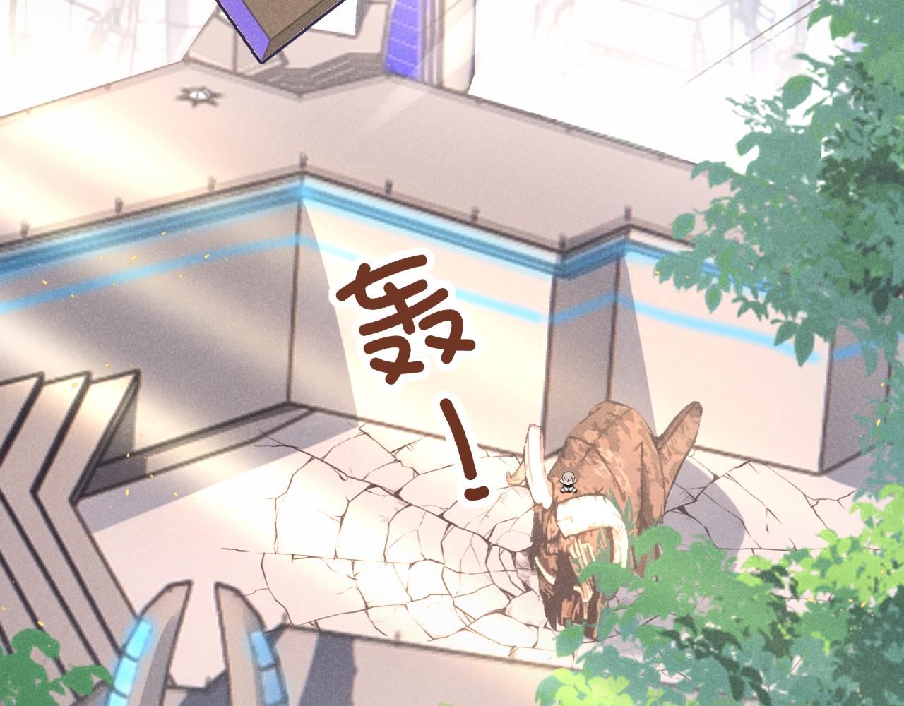 撿到的崽竟是我長官 - 第8話 你們兩個究竟是不是間諜？(1/2) - 7