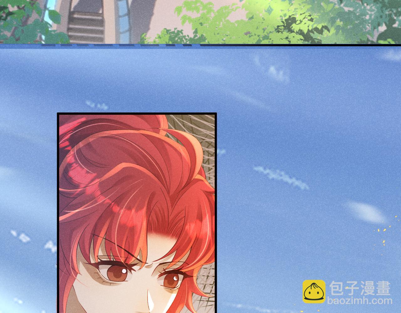 撿到的崽竟是我長官 - 第8話 你們兩個究竟是不是間諜？(1/2) - 8