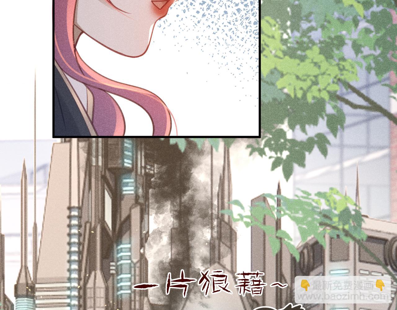 撿到的崽竟是我長官 - 第8話 你們兩個究竟是不是間諜？(1/2) - 7
