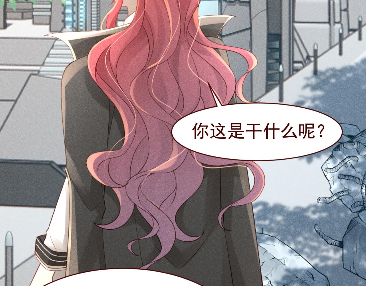 撿到的崽竟是我長官 - 第8話 你們兩個究竟是不是間諜？(1/2) - 1