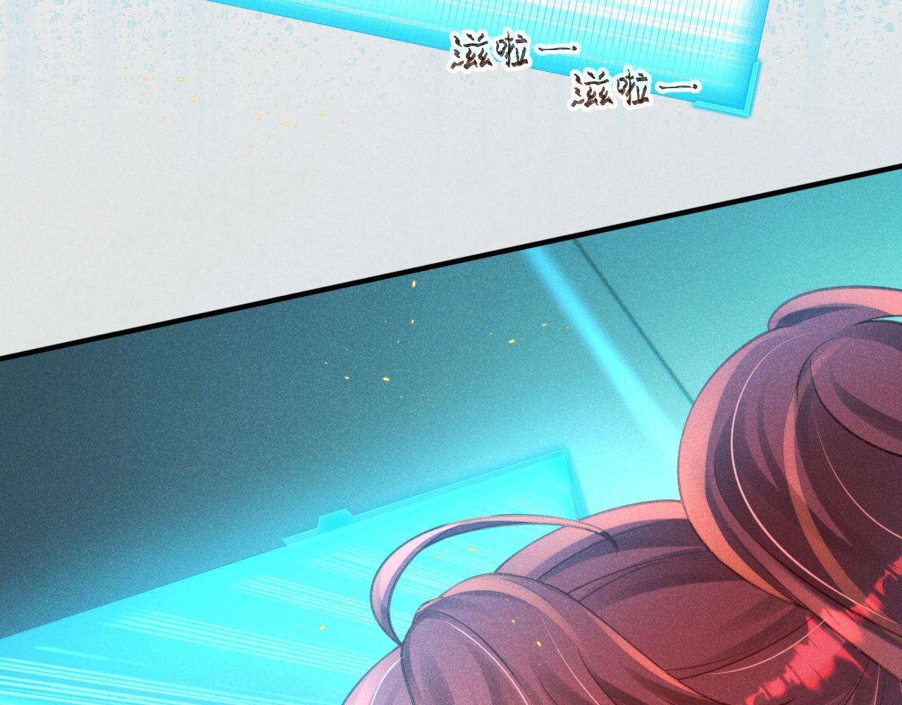 撿到的崽竟是我長官 - 第8話 你們兩個究竟是不是間諜？(1/2) - 5