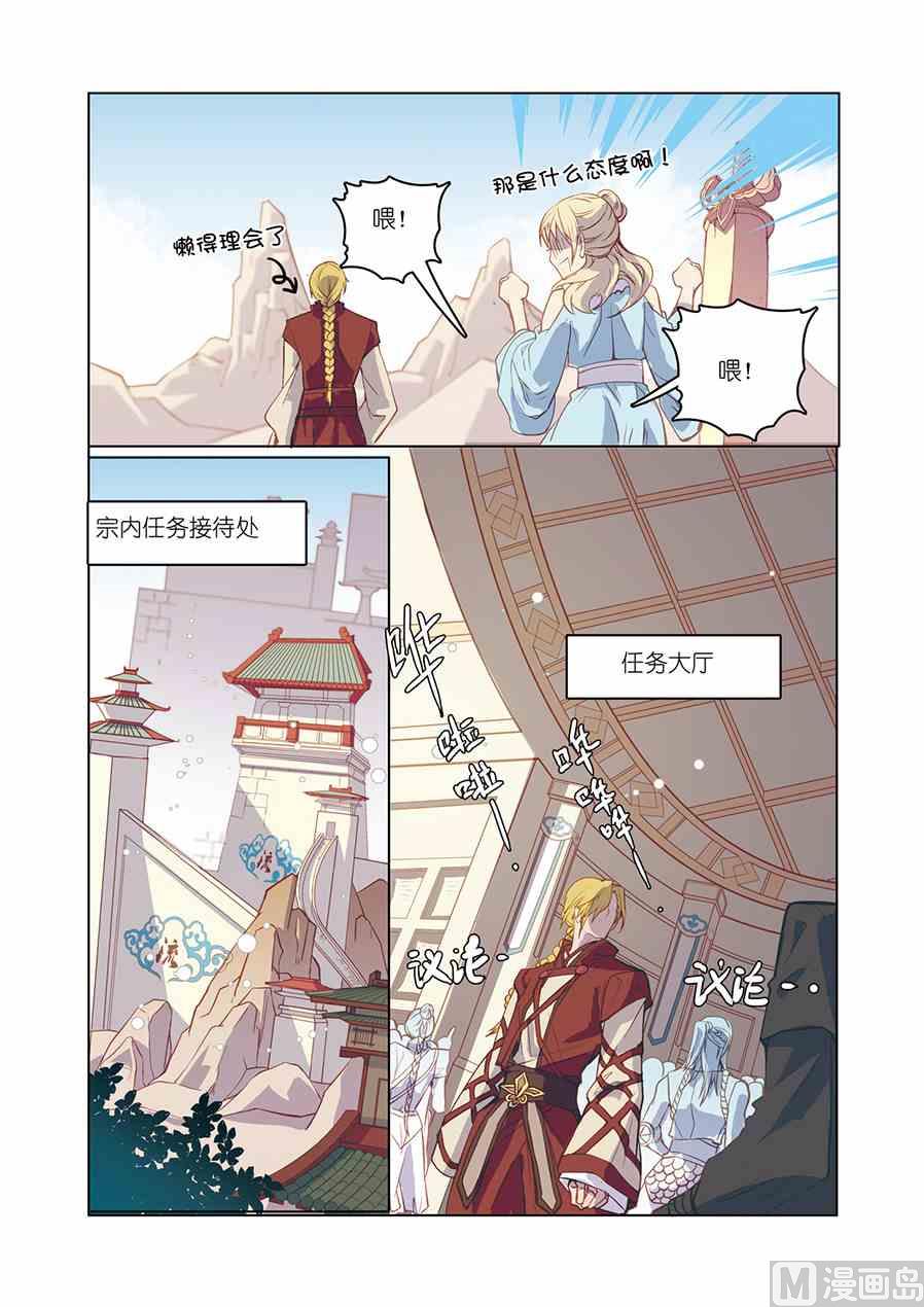 第07话（3）-第11话