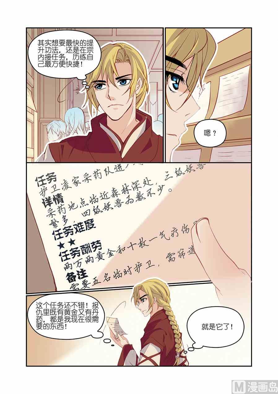 第07话（3）-第11话