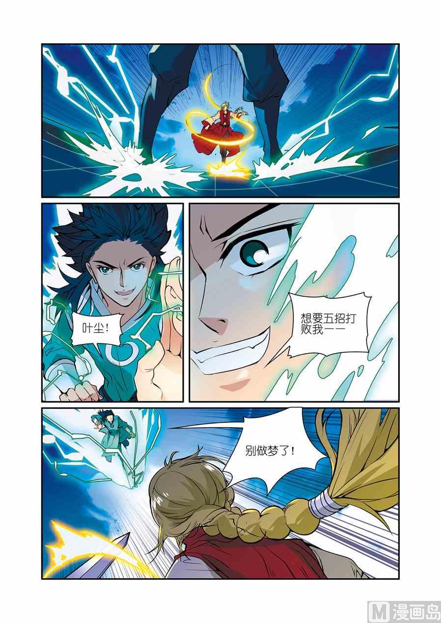 第08话（2）-第13话