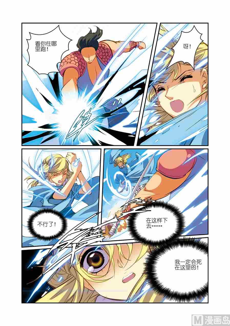 第10话（2）-第19话